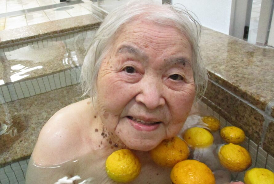 【12月】冬至の風物詩「柚子湯」